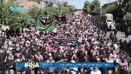 مشهد تشییع پیکر شهدای دفاع مقدس مدافع حرم