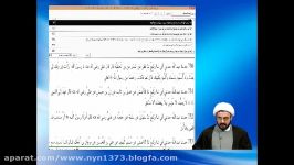 وضوی صحیح در سنت پیامبر صلی الله علیه وآله