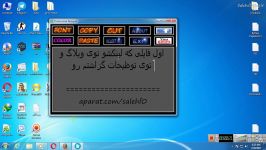 رفع کندی بازی gta iv