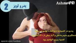 ۱۰ تا قاتلان معروف خطرناک دنیا