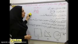 ریاضی آمار 1 انسانی  فصل 2 معادله مسائل توصیفی