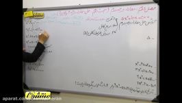 ریاضی آمار 1 انسانی  فصل 2  حل معادله درجه 2