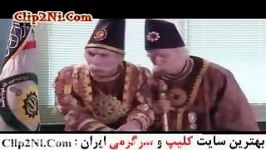 بازجویی فوق العاده خنده دار باباشاه بابااتی