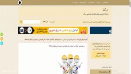 دستورالعمل کدگذاری فعالیت های نگهداری تعمیرات پیشگیرا