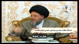 دیدگاه علامه حیدری پیرامون خمس ارباح مکاسب