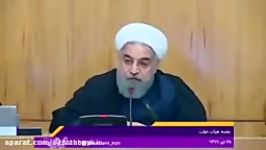 روحانی دلواپس ردیف اول برجام