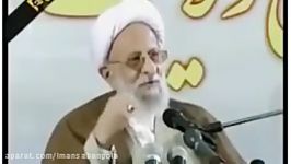 مصباح یزدی فرق جمهوری اسلامی دیگر جمهوری ها