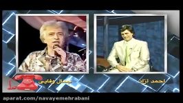 مصاحبه احمد آزاد جمال وفایی منتشری مهرتاش دیگر است