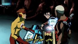 عدالت جویان جوان فصل 1 قسمت 1  young justice