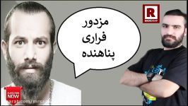 آهنگ کوزه امیر تتلو منتشر شد دیس هیچکس  Amir Tataloo  Kooze