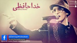 Morteza Pashaei  Khodahafezi Kurdish Subtitle مرتضى پاشایى  خداحاف