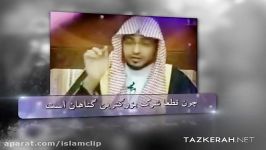 توحید ابراهیم پیامبر، همراه شیخ صالح المغامسی زیرنویس فارسی