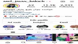 آهنگ فوق العاده زیبای بلوچی عارف شهنوازی . ملودی جوا