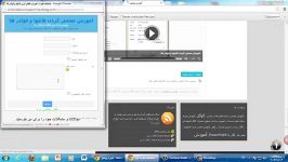 آموزش دانلود سایت Click30download.mihan .com