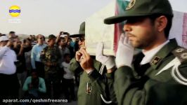 مراسم تدفین ۲ شهید گمنام در شهرک املم حسنع قشم