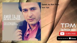 Amir Tajik  Delam Az Rah Pore امیر تاجیک  دلم راه پره