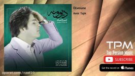 Amir Tajik  Divoune امیر تاجیک  دیونه