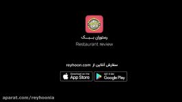 Ryhoon.com Review  Bebeq Fastfood  فست فود ببک