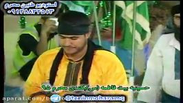 توبه حر اصغر مقصودی آمده ام شاه پناهم بده 95