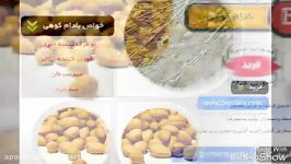 فروشگاه اینترنتی خشکبار برداری  خرید انجیر خشک خرما