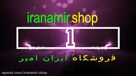 قندان مسی طرح سیب  نانو شده