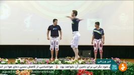 گرامیداشت روز ملی فرهنگ پهلوانی توسط نیروهای مسلح