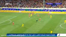 گل علی علیپور؛ پرسپولیس 1  نفت تهران 0