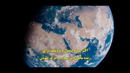 پیان قرن 21 وقتی انسان زمین راترک می کند