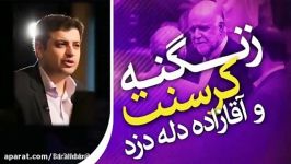 رائفی پور  چگونه مردم عادی اصل نظام بیزار می شوند