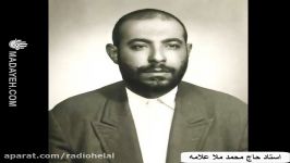 استاد حاج محمد ملا علامه مشهور به علامه مصیبت خوانی