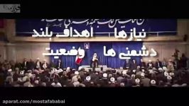 منافع ملی ما کجاست؟ دیدار رهبری مسئولان نظام