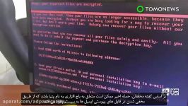 باج افزار پتیا Petya