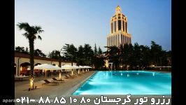 هتل 5 ستاره sheraton باتومی گرجستان سفری دیگر