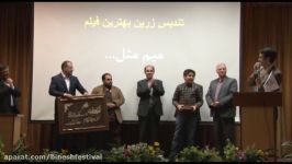 تیزر نهمین جشنواره فیلم کوتاه دانش آموزی بینش