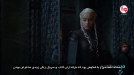 3نکته درباره قسمت 1 فصل 7 Game of thrones نمی دانید