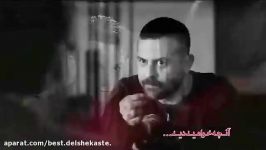 Asheghaneh Series  Episode 17  Teaser سریال عاشقانه  تیزر قسمت هفدهم
