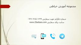 آموزش دوخت شلوار عثمانی