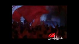 مومنی  عجب غوغایی کردی حسین  شهادت امام صادق 92