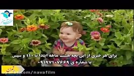 پدری دخترش توسط سارق ربود شده است