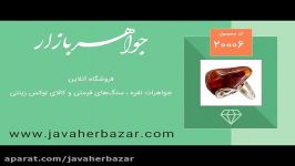 انگشتر کهربا حشره ای بولونی لهستان شکلاتی  کد 20006