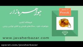 انگشتر کهربا حشره ای بولونی لهستان شفاف زنانه  20008