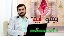 مناظره جدید بین شبکه جهانی ولایت شبکه های وهابی؟