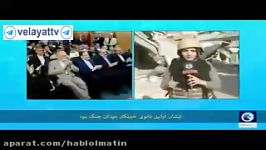 مصاحبه دیدنی خبرنگار زن شبکه PressTV در موصل عراق