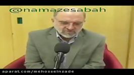 علت نماز خواندن عبدالکریم سروش namazesabah