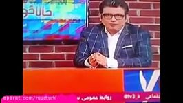 صحبتهاى جنجالی شجاعانه ى رشیدپور