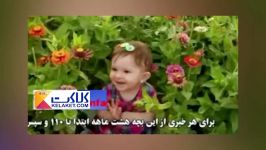 لحظه ربودن دختربچه8 ماهه در مشیریه تهران