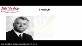 آموزش امواج الیوت فرشاد شبانکاره بخش اول 