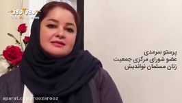 زنان ضرورت انتصاب وزیر زن در کابینه آینده می گویند