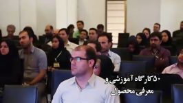 کلیپ معرفی کلیات سومین دوره نمایشگاه تراکنش ایران