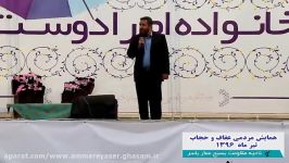 همایش شکوه مردمی عفاف وحجاب در دریاچه شهدا خلیج فارس